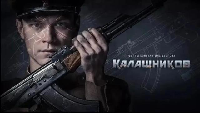 《卡拉什尼科夫》传奇武器Ak系列的诞生